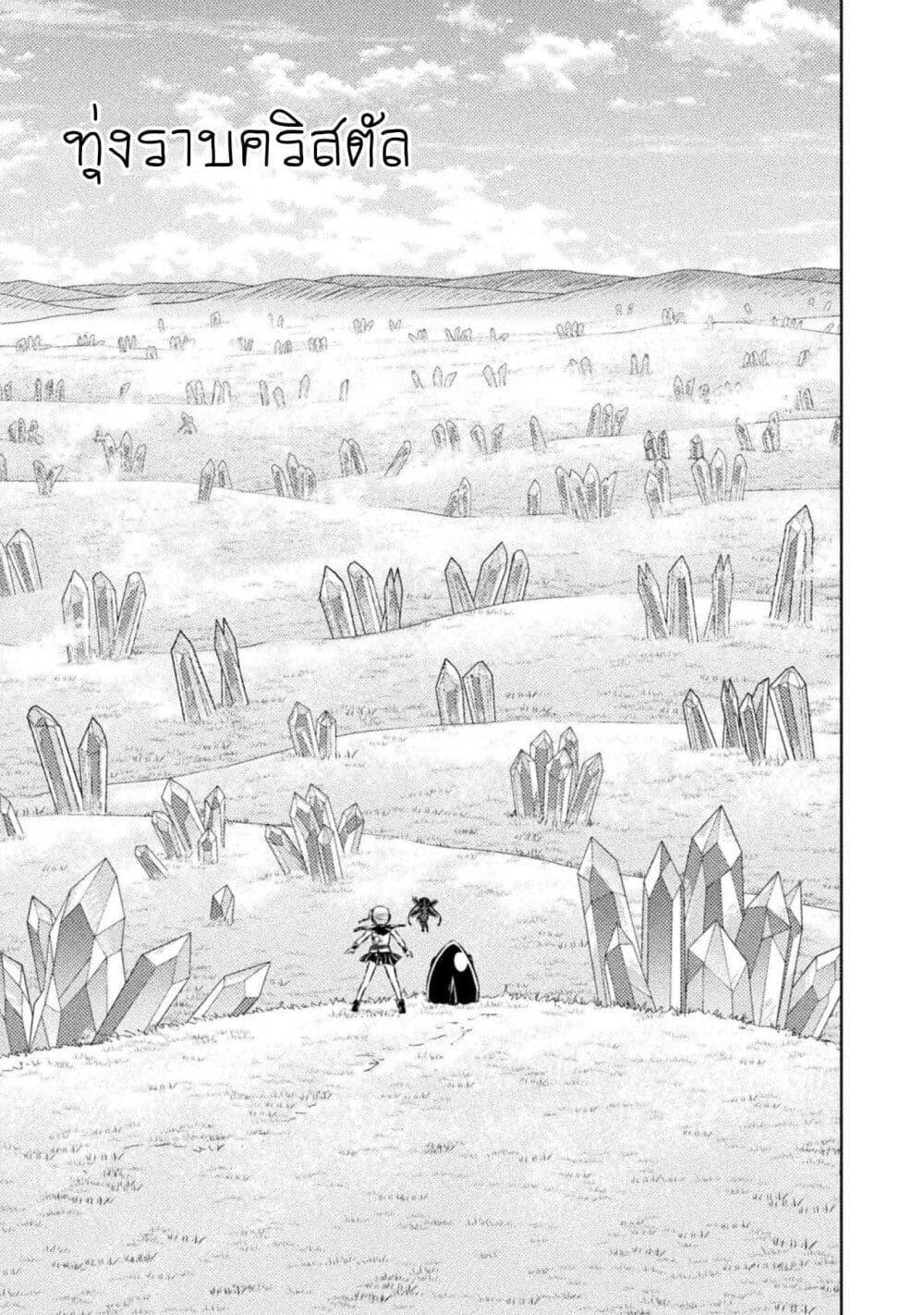 Manga-lc-com อ่านมังงะ อ่านการ์ตูน ออนไลน์ ฟรี Isekai Kuimetsu no Same ตอนที่ 1 2 3 4 5 6 7 8 9 10 11 12 13 14 ฟรี ไม่มีโฆษณา Manga-lc - อ่าน มังงะ อ่าน การ์ตูน ออนไลน์ อ่านมังงะ ฟรี