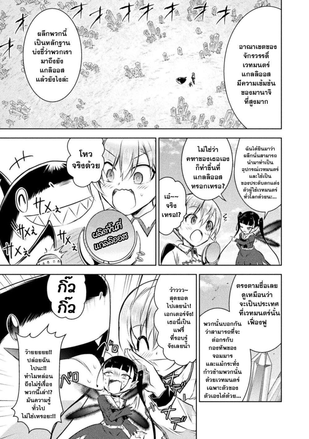 Manga-lc-com อ่านมังงะ อ่านการ์ตูน ออนไลน์ ฟรี Isekai Kuimetsu no Same ตอนที่ 1 2 3 4 5 6 7 8 9 10 11 12 13 14 ฟรี ไม่มีโฆษณา Manga-lc - อ่าน มังงะ อ่าน การ์ตูน ออนไลน์ อ่านมังงะ ฟรี