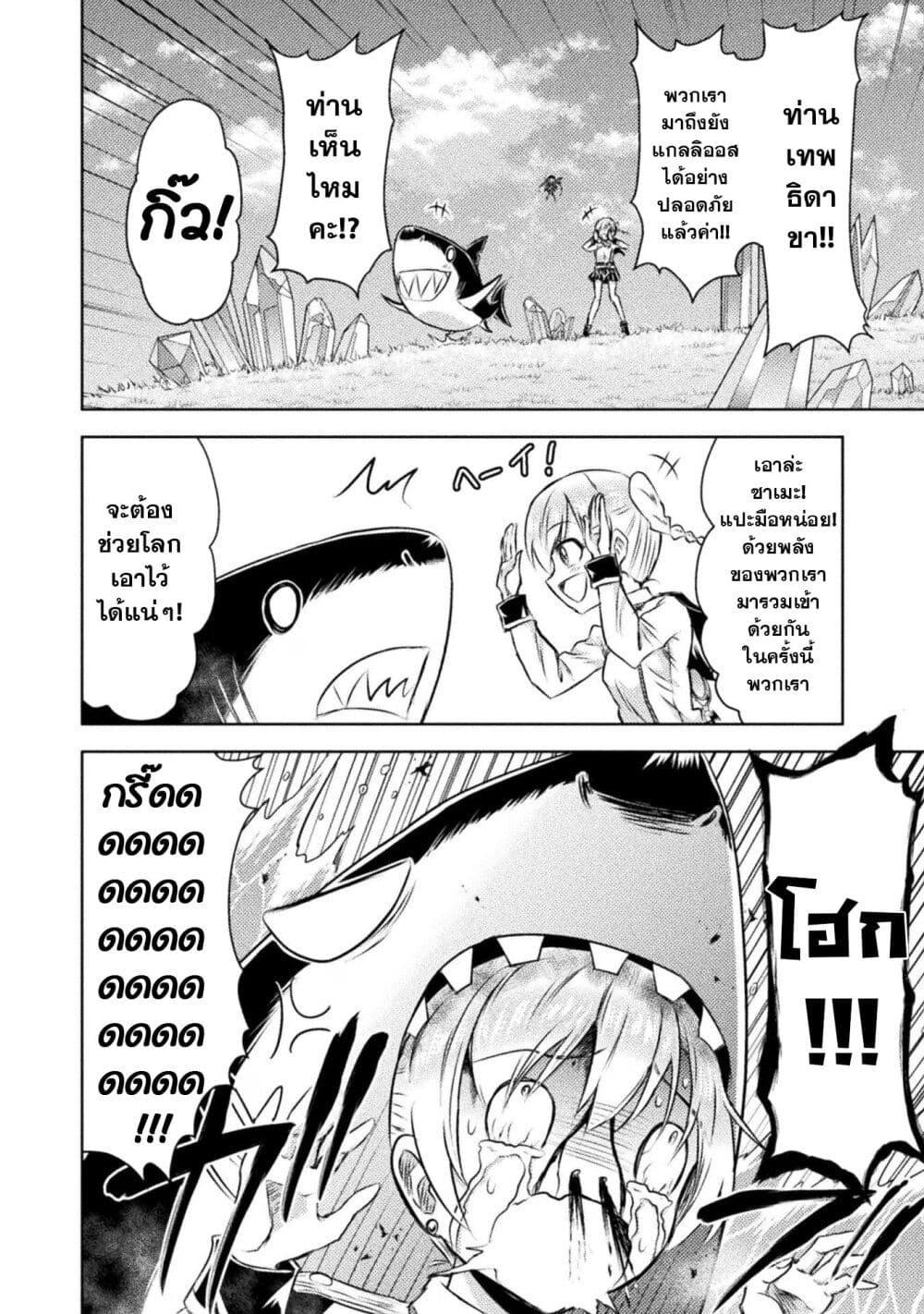 Manga-lc-com อ่านมังงะ อ่านการ์ตูน ออนไลน์ ฟรี Isekai Kuimetsu no Same ตอนที่ 1 2 3 4 5 6 7 8 9 10 11 12 13 14 ฟรี ไม่มีโฆษณา Manga-lc - อ่าน มังงะ อ่าน การ์ตูน ออนไลน์ อ่านมังงะ ฟรี