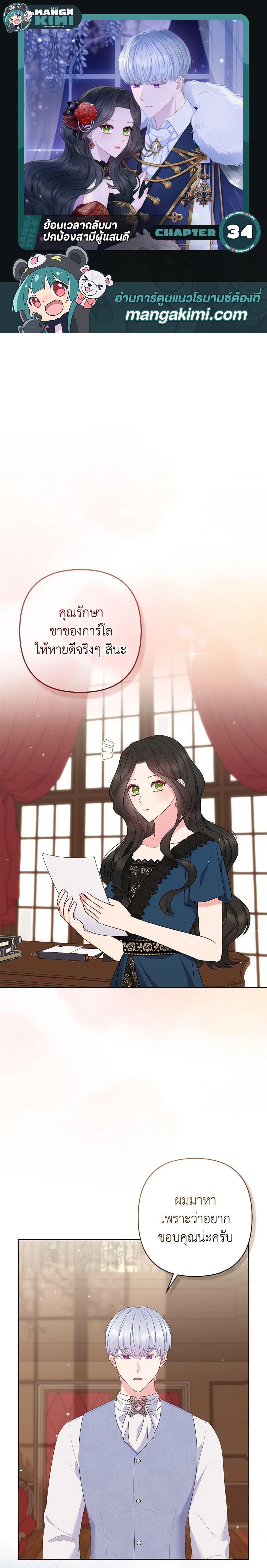 Manga-lc-com อ่านมังงะ อ่านการ์ตูน ออนไลน์ ฟรี So I Married An Abandoned Crown Prince ตอนที่ 1 2 3 4 5 6 7 8 9 10 11 12 13 14 ฟรี ไม่มีโฆษณา Manga-lc - อ่าน มังงะ อ่าน การ์ตูน ออนไลน์ อ่านมังงะ ฟรี