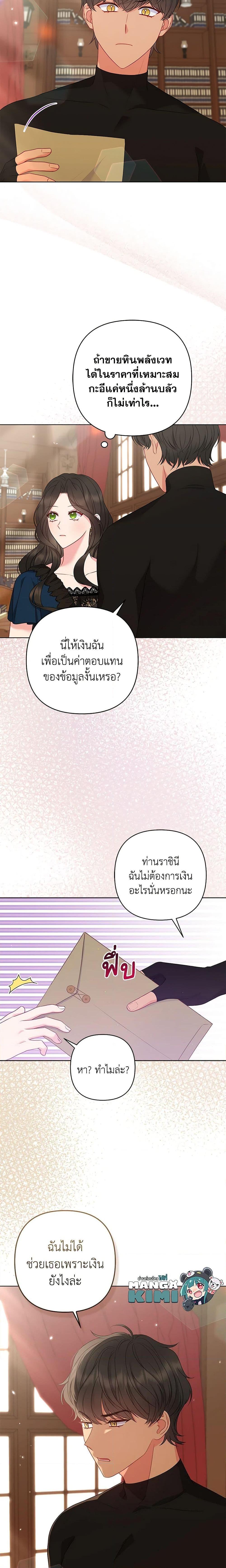 Manga-lc-com อ่านมังงะ อ่านการ์ตูน ออนไลน์ ฟรี So I Married An Abandoned Crown Prince ตอนที่ 1 2 3 4 5 6 7 8 9 10 11 12 13 14 ฟรี ไม่มีโฆษณา Manga-lc - อ่าน มังงะ อ่าน การ์ตูน ออนไลน์ อ่านมังงะ ฟรี