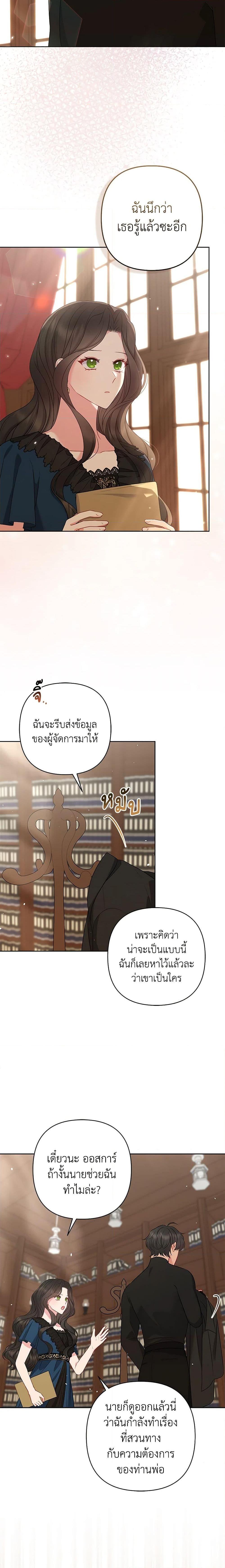 Manga-lc-com อ่านมังงะ อ่านการ์ตูน ออนไลน์ ฟรี So I Married An Abandoned Crown Prince ตอนที่ 1 2 3 4 5 6 7 8 9 10 11 12 13 14 ฟรี ไม่มีโฆษณา Manga-lc - อ่าน มังงะ อ่าน การ์ตูน ออนไลน์ อ่านมังงะ ฟรี