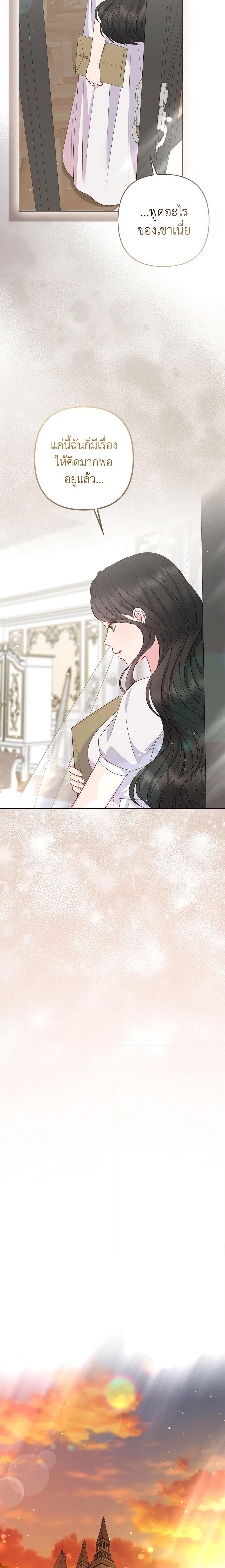 Manga-lc-com อ่านมังงะ อ่านการ์ตูน ออนไลน์ ฟรี So I Married An Abandoned Crown Prince ตอนที่ 1 2 3 4 5 6 7 8 9 10 11 12 13 14 ฟรี ไม่มีโฆษณา Manga-lc - อ่าน มังงะ อ่าน การ์ตูน ออนไลน์ อ่านมังงะ ฟรี