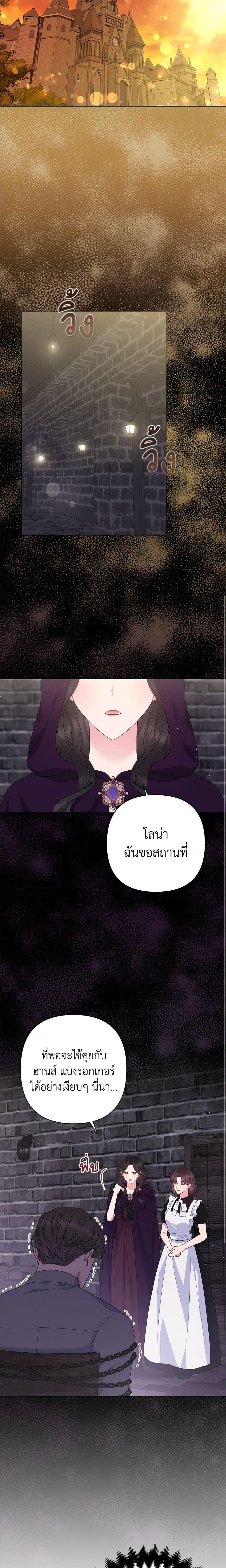 Manga-lc-com อ่านมังงะ อ่านการ์ตูน ออนไลน์ ฟรี So I Married An Abandoned Crown Prince ตอนที่ 1 2 3 4 5 6 7 8 9 10 11 12 13 14 ฟรี ไม่มีโฆษณา Manga-lc - อ่าน มังงะ อ่าน การ์ตูน ออนไลน์ อ่านมังงะ ฟรี