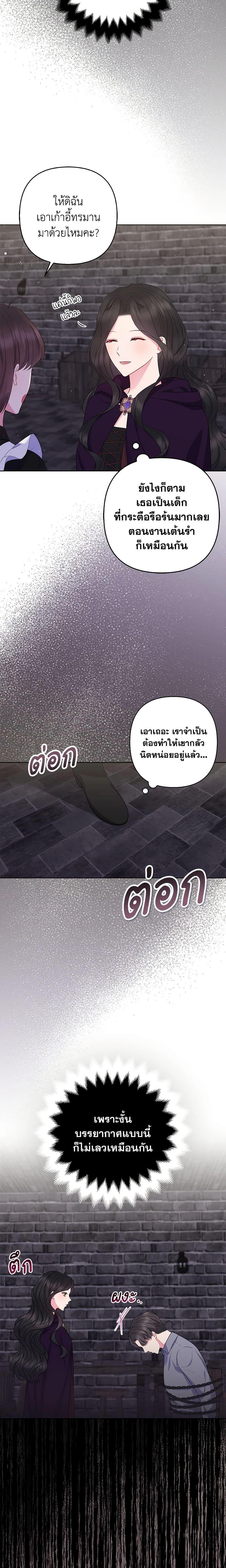 Manga-lc-com อ่านมังงะ อ่านการ์ตูน ออนไลน์ ฟรี So I Married An Abandoned Crown Prince ตอนที่ 1 2 3 4 5 6 7 8 9 10 11 12 13 14 ฟรี ไม่มีโฆษณา Manga-lc - อ่าน มังงะ อ่าน การ์ตูน ออนไลน์ อ่านมังงะ ฟรี