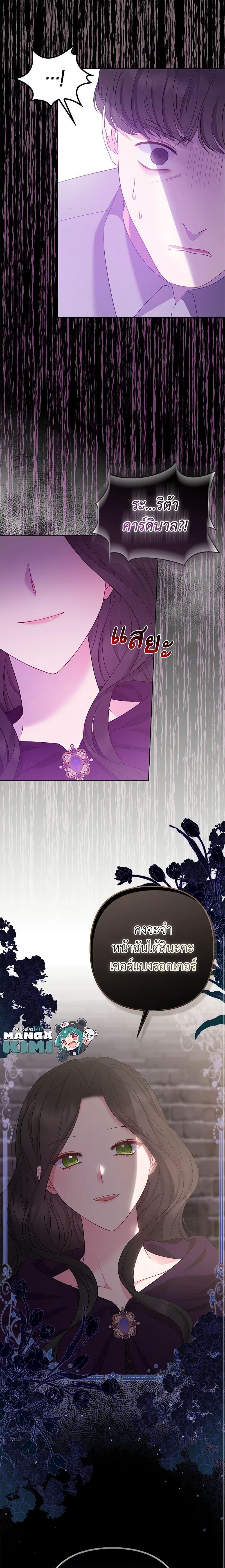 Manga-lc-com อ่านมังงะ อ่านการ์ตูน ออนไลน์ ฟรี So I Married An Abandoned Crown Prince ตอนที่ 1 2 3 4 5 6 7 8 9 10 11 12 13 14 ฟรี ไม่มีโฆษณา Manga-lc - อ่าน มังงะ อ่าน การ์ตูน ออนไลน์ อ่านมังงะ ฟรี