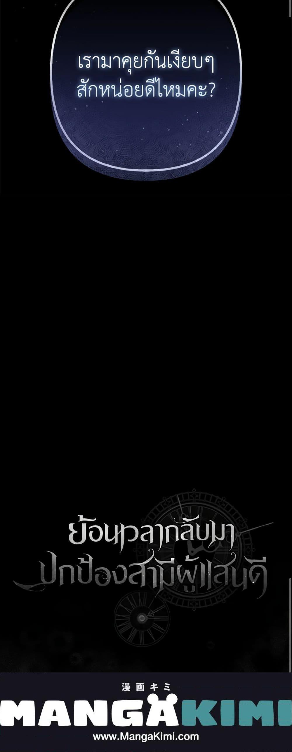 Manga-lc-com อ่านมังงะ อ่านการ์ตูน ออนไลน์ ฟรี So I Married An Abandoned Crown Prince ตอนที่ 1 2 3 4 5 6 7 8 9 10 11 12 13 14 ฟรี ไม่มีโฆษณา Manga-lc - อ่าน มังงะ อ่าน การ์ตูน ออนไลน์ อ่านมังงะ ฟรี