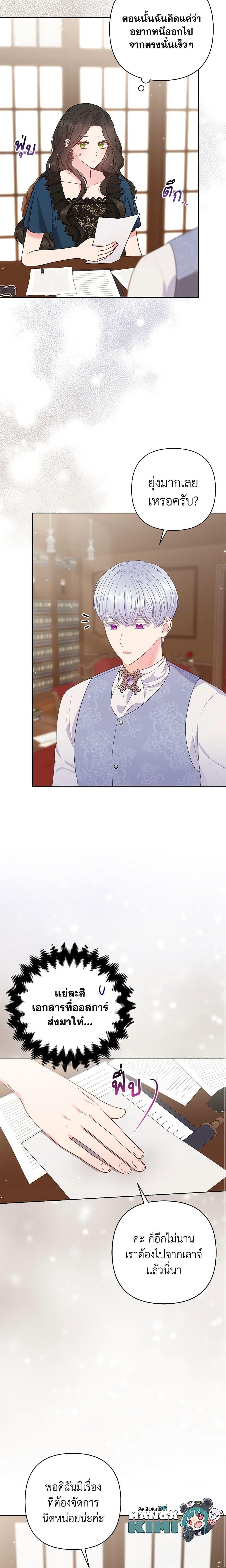 Manga-lc-com อ่านมังงะ อ่านการ์ตูน ออนไลน์ ฟรี So I Married An Abandoned Crown Prince ตอนที่ 1 2 3 4 5 6 7 8 9 10 11 12 13 14 ฟรี ไม่มีโฆษณา Manga-lc - อ่าน มังงะ อ่าน การ์ตูน ออนไลน์ อ่านมังงะ ฟรี