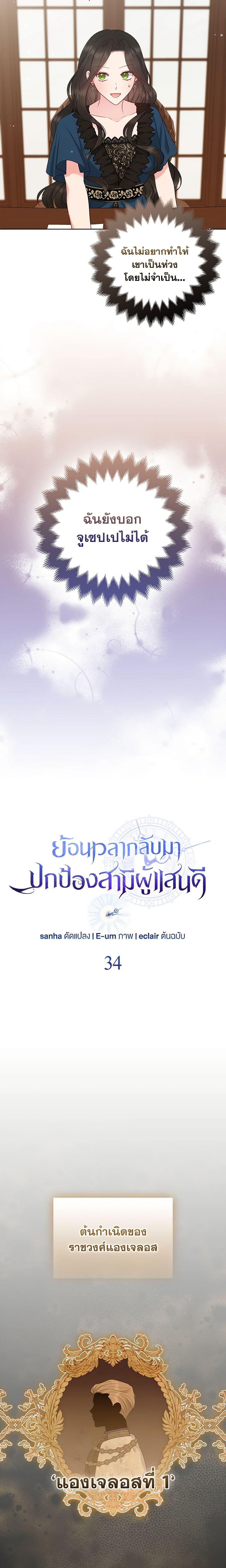 Manga-lc-com อ่านมังงะ อ่านการ์ตูน ออนไลน์ ฟรี So I Married An Abandoned Crown Prince ตอนที่ 1 2 3 4 5 6 7 8 9 10 11 12 13 14 ฟรี ไม่มีโฆษณา Manga-lc - อ่าน มังงะ อ่าน การ์ตูน ออนไลน์ อ่านมังงะ ฟรี