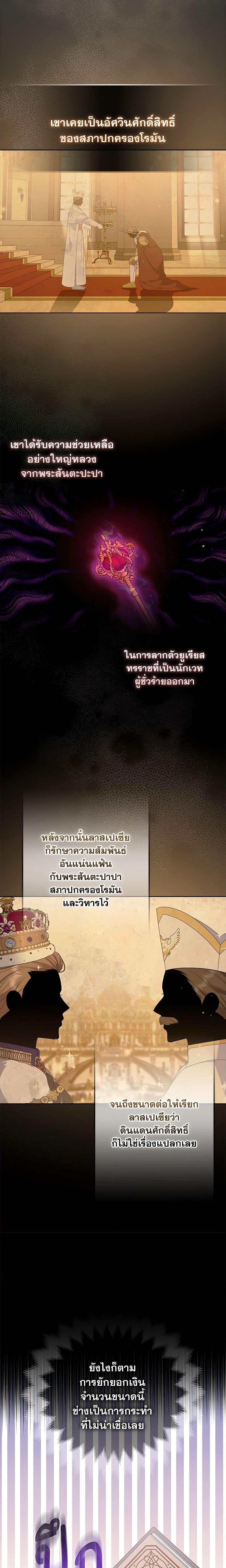 Manga-lc-com อ่านมังงะ อ่านการ์ตูน ออนไลน์ ฟรี So I Married An Abandoned Crown Prince ตอนที่ 1 2 3 4 5 6 7 8 9 10 11 12 13 14 ฟรี ไม่มีโฆษณา Manga-lc - อ่าน มังงะ อ่าน การ์ตูน ออนไลน์ อ่านมังงะ ฟรี