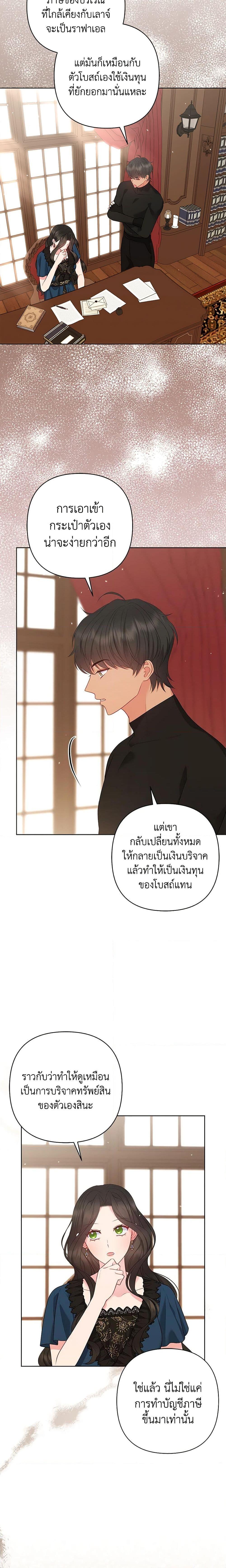 Manga-lc-com อ่านมังงะ อ่านการ์ตูน ออนไลน์ ฟรี So I Married An Abandoned Crown Prince ตอนที่ 1 2 3 4 5 6 7 8 9 10 11 12 13 14 ฟรี ไม่มีโฆษณา Manga-lc - อ่าน มังงะ อ่าน การ์ตูน ออนไลน์ อ่านมังงะ ฟรี