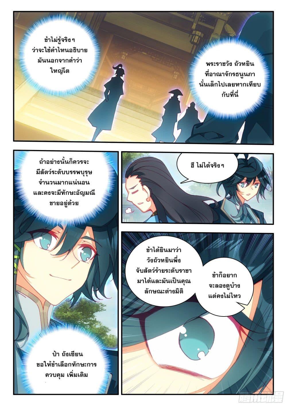 Manga-lc-com อ่านมังงะ อ่านการ์ตูน ออนไลน์ ฟรี Heavenly Jewel Change ตอนที่ 1 2 3 4 5 6 7 8 9 10 11 12 13 14 ฟรี ไม่มีโฆษณา Manga-lc - อ่าน มังงะ อ่าน การ์ตูน ออนไลน์ อ่านมังงะ ฟรี