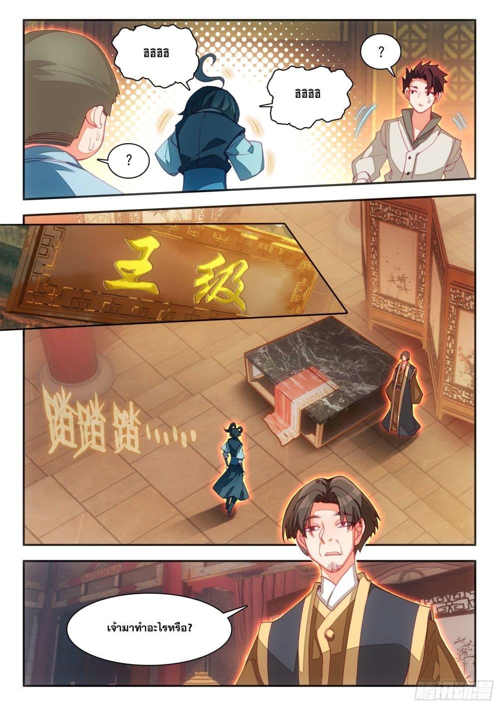 Manga-lc-com อ่านมังงะ อ่านการ์ตูน ออนไลน์ ฟรี Heavenly Jewel Change ตอนที่ 1 2 3 4 5 6 7 8 9 10 11 12 13 14 ฟรี ไม่มีโฆษณา Manga-lc - อ่าน มังงะ อ่าน การ์ตูน ออนไลน์ อ่านมังงะ ฟรี