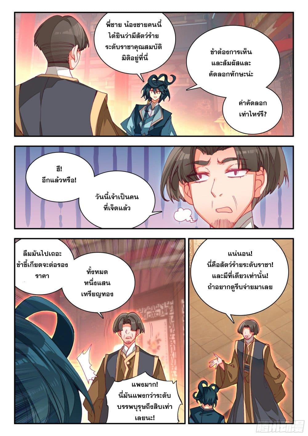 Manga-lc-com อ่านมังงะ อ่านการ์ตูน ออนไลน์ ฟรี Heavenly Jewel Change ตอนที่ 1 2 3 4 5 6 7 8 9 10 11 12 13 14 ฟรี ไม่มีโฆษณา Manga-lc - อ่าน มังงะ อ่าน การ์ตูน ออนไลน์ อ่านมังงะ ฟรี