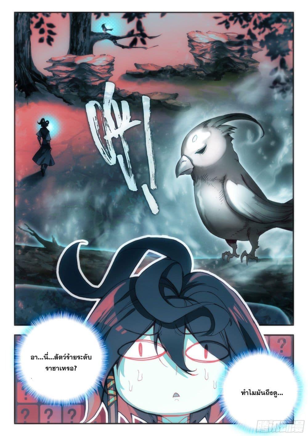 Manga-lc-com อ่านมังงะ อ่านการ์ตูน ออนไลน์ ฟรี Heavenly Jewel Change ตอนที่ 1 2 3 4 5 6 7 8 9 10 11 12 13 14 ฟรี ไม่มีโฆษณา Manga-lc - อ่าน มังงะ อ่าน การ์ตูน ออนไลน์ อ่านมังงะ ฟรี