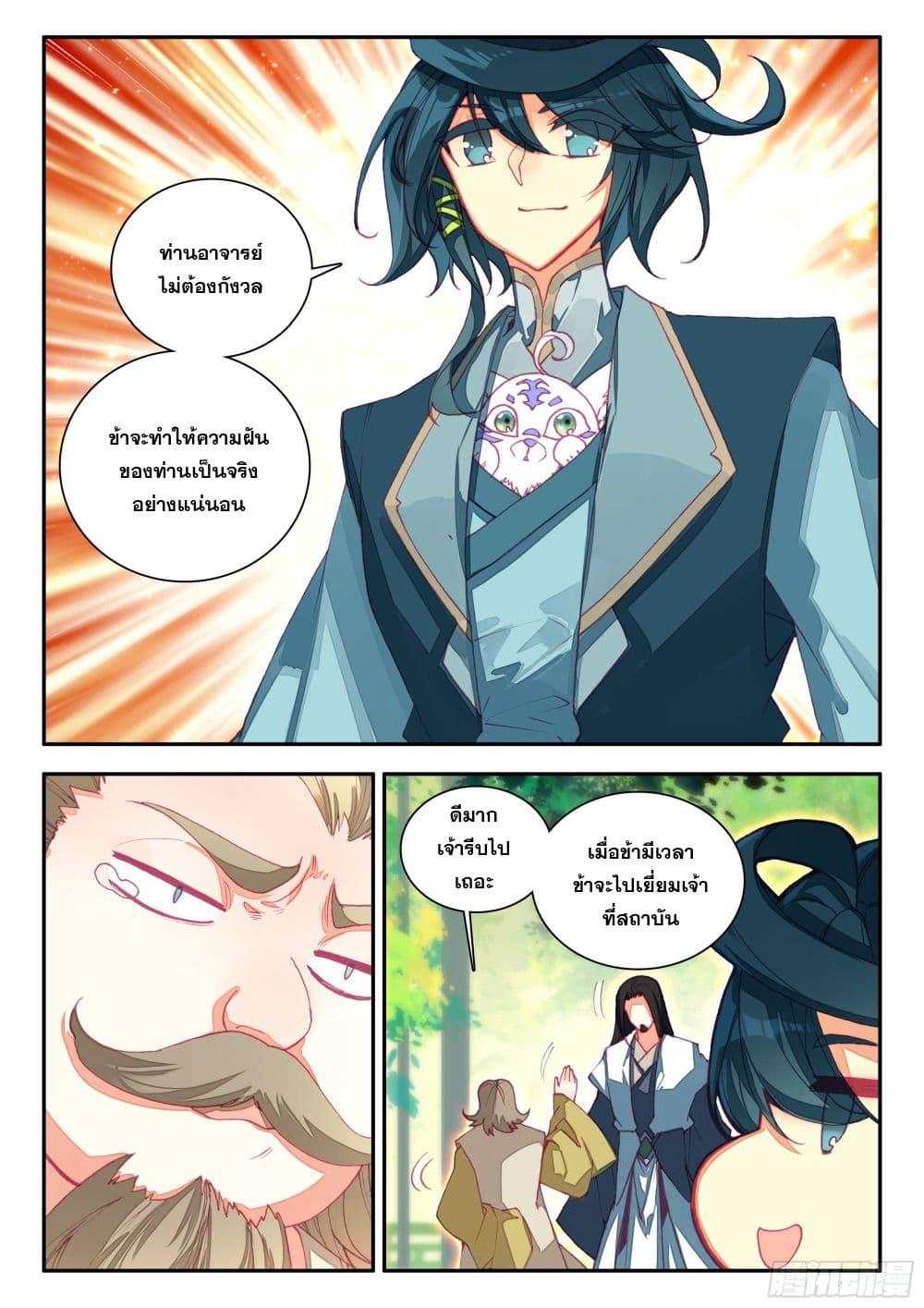 Manga-lc-com อ่านมังงะ อ่านการ์ตูน ออนไลน์ ฟรี Heavenly Jewel Change ตอนที่ 1 2 3 4 5 6 7 8 9 10 11 12 13 14 ฟรี ไม่มีโฆษณา Manga-lc - อ่าน มังงะ อ่าน การ์ตูน ออนไลน์ อ่านมังงะ ฟรี