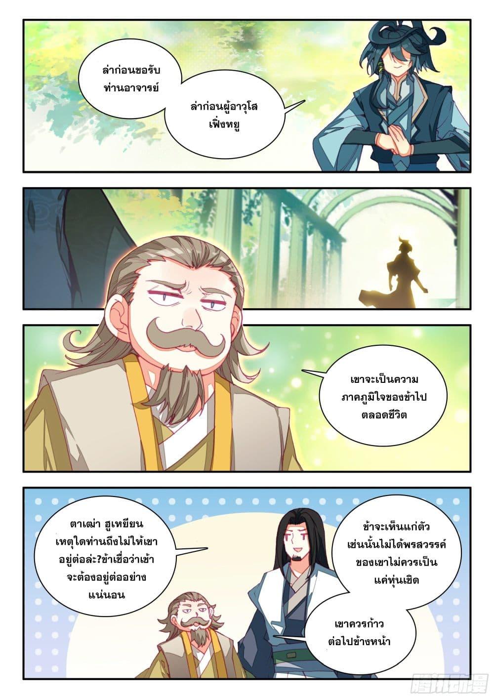 Manga-lc-com อ่านมังงะ อ่านการ์ตูน ออนไลน์ ฟรี Heavenly Jewel Change ตอนที่ 1 2 3 4 5 6 7 8 9 10 11 12 13 14 ฟรี ไม่มีโฆษณา Manga-lc - อ่าน มังงะ อ่าน การ์ตูน ออนไลน์ อ่านมังงะ ฟรี