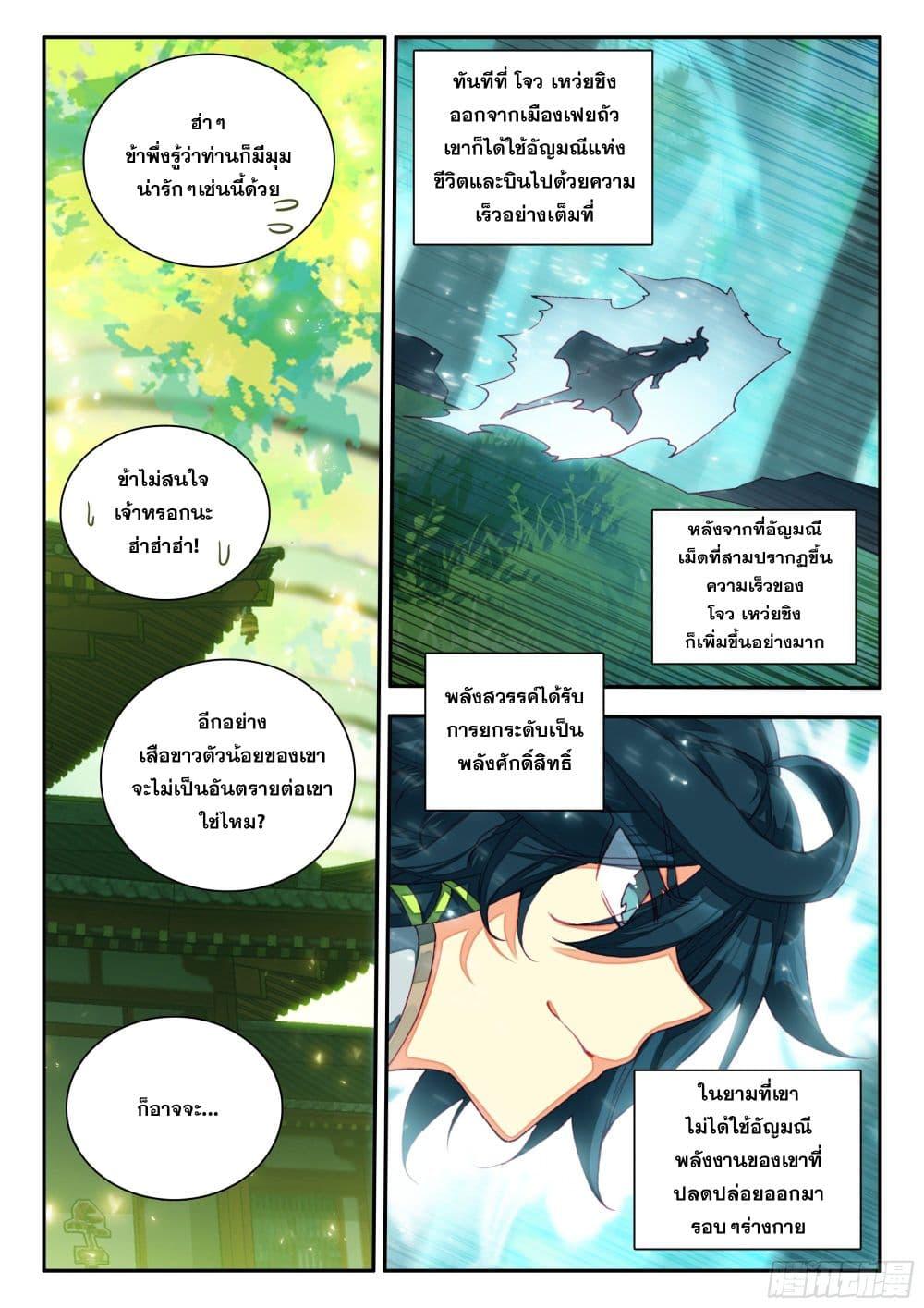 Manga-lc-com อ่านมังงะ อ่านการ์ตูน ออนไลน์ ฟรี Heavenly Jewel Change ตอนที่ 1 2 3 4 5 6 7 8 9 10 11 12 13 14 ฟรี ไม่มีโฆษณา Manga-lc - อ่าน มังงะ อ่าน การ์ตูน ออนไลน์ อ่านมังงะ ฟรี