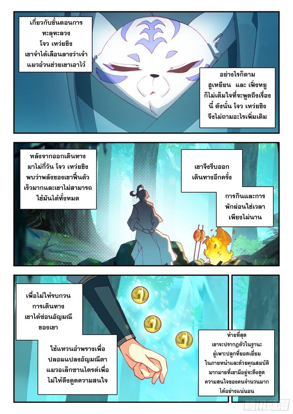 Manga-lc-com อ่านมังงะ อ่านการ์ตูน ออนไลน์ ฟรี Heavenly Jewel Change ตอนที่ 1 2 3 4 5 6 7 8 9 10 11 12 13 14 ฟรี ไม่มีโฆษณา Manga-lc - อ่าน มังงะ อ่าน การ์ตูน ออนไลน์ อ่านมังงะ ฟรี