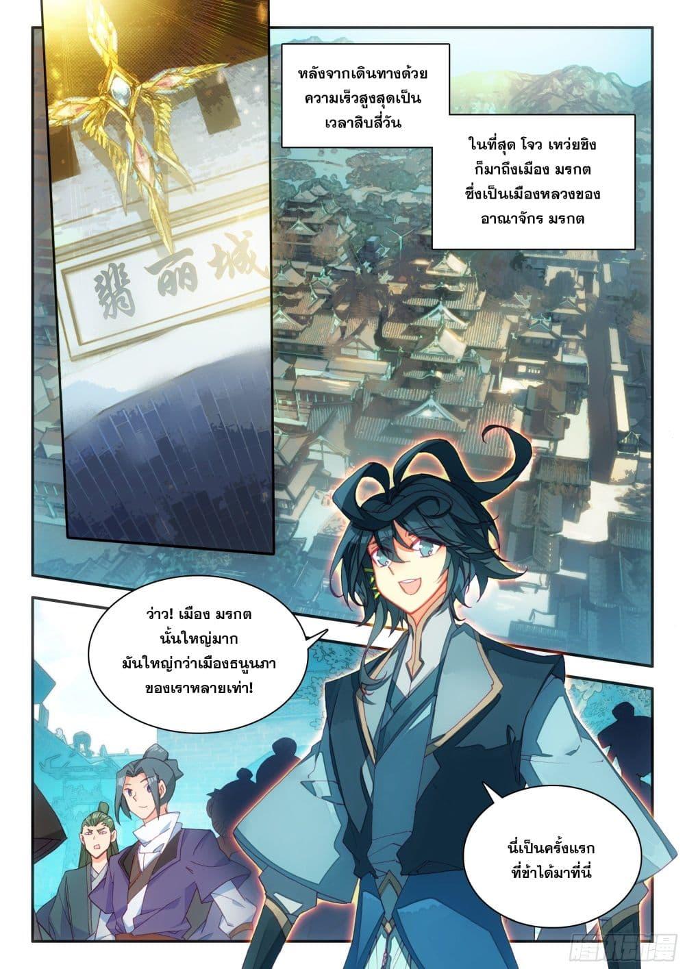 Manga-lc-com อ่านมังงะ อ่านการ์ตูน ออนไลน์ ฟรี Heavenly Jewel Change ตอนที่ 1 2 3 4 5 6 7 8 9 10 11 12 13 14 ฟรี ไม่มีโฆษณา Manga-lc - อ่าน มังงะ อ่าน การ์ตูน ออนไลน์ อ่านมังงะ ฟรี