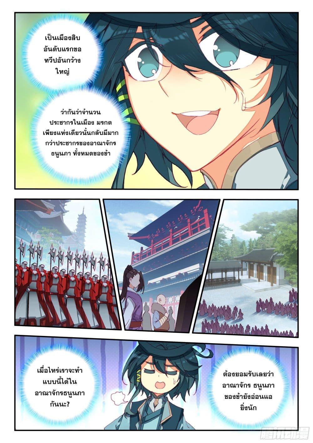 Manga-lc-com อ่านมังงะ อ่านการ์ตูน ออนไลน์ ฟรี Heavenly Jewel Change ตอนที่ 1 2 3 4 5 6 7 8 9 10 11 12 13 14 ฟรี ไม่มีโฆษณา Manga-lc - อ่าน มังงะ อ่าน การ์ตูน ออนไลน์ อ่านมังงะ ฟรี
