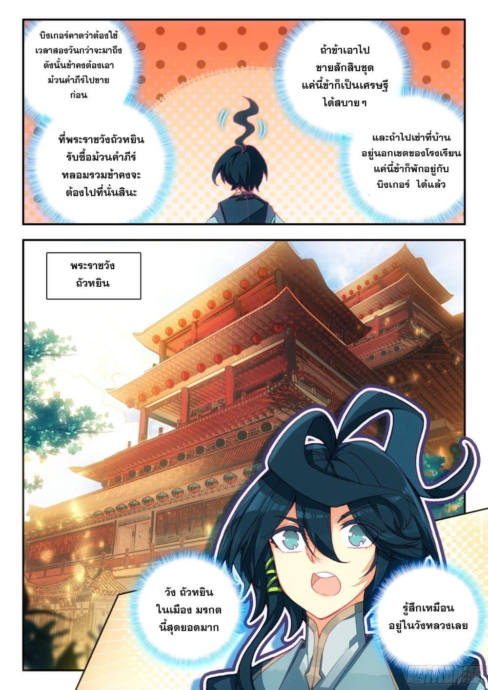 Manga-lc-com อ่านมังงะ อ่านการ์ตูน ออนไลน์ ฟรี Heavenly Jewel Change ตอนที่ 1 2 3 4 5 6 7 8 9 10 11 12 13 14 ฟรี ไม่มีโฆษณา Manga-lc - อ่าน มังงะ อ่าน การ์ตูน ออนไลน์ อ่านมังงะ ฟรี
