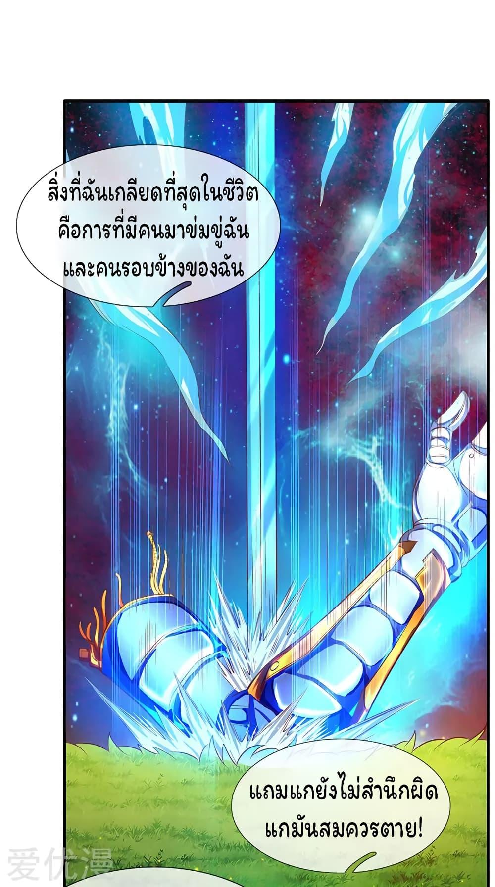 Manga-lc-com อ่านมังงะ อ่านการ์ตูน ออนไลน์ ฟรี Eternal god King ตอนที่ 1 2 3 4 5 6 7 8 9 10 11 12 13 14 ฟรี ไม่มีโฆษณา Manga-lc - อ่าน มังงะ อ่าน การ์ตูน ออนไลน์ อ่านมังงะ ฟรี