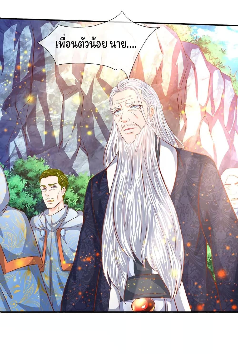 Manga-lc-com อ่านมังงะ อ่านการ์ตูน ออนไลน์ ฟรี Eternal god King ตอนที่ 1 2 3 4 5 6 7 8 9 10 11 12 13 14 ฟรี ไม่มีโฆษณา Manga-lc - อ่าน มังงะ อ่าน การ์ตูน ออนไลน์ อ่านมังงะ ฟรี