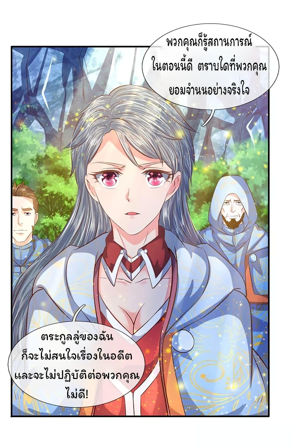 Manga-lc-com อ่านมังงะ อ่านการ์ตูน ออนไลน์ ฟรี Eternal god King ตอนที่ 1 2 3 4 5 6 7 8 9 10 11 12 13 14 ฟรี ไม่มีโฆษณา Manga-lc - อ่าน มังงะ อ่าน การ์ตูน ออนไลน์ อ่านมังงะ ฟรี