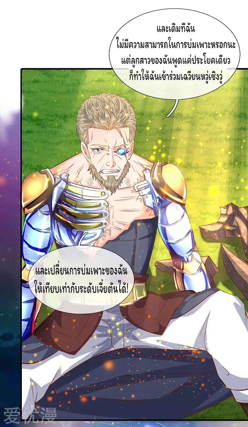 Manga-lc-com อ่านมังงะ อ่านการ์ตูน ออนไลน์ ฟรี Eternal god King ตอนที่ 1 2 3 4 5 6 7 8 9 10 11 12 13 14 ฟรี ไม่มีโฆษณา Manga-lc - อ่าน มังงะ อ่าน การ์ตูน ออนไลน์ อ่านมังงะ ฟรี