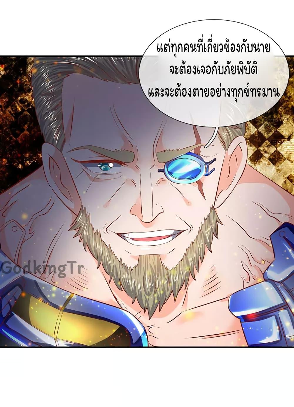 Manga-lc-com อ่านมังงะ อ่านการ์ตูน ออนไลน์ ฟรี Eternal god King ตอนที่ 1 2 3 4 5 6 7 8 9 10 11 12 13 14 ฟรี ไม่มีโฆษณา Manga-lc - อ่าน มังงะ อ่าน การ์ตูน ออนไลน์ อ่านมังงะ ฟรี