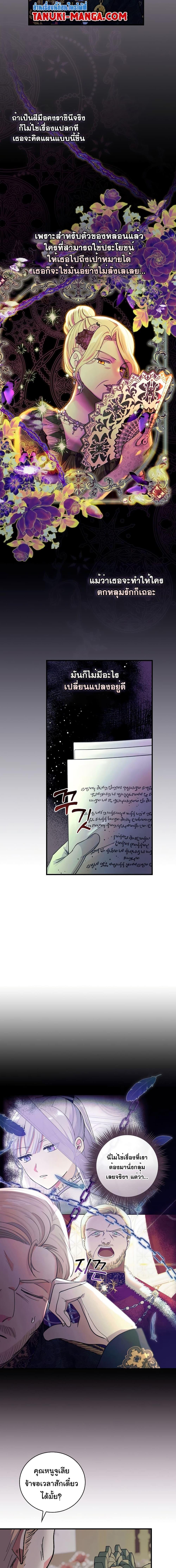 Manga-lc-com อ่านมังงะ อ่านการ์ตูน ออนไลน์ ฟรี Knight of the Frozen Flower ตอนที่ 1 2 3 4 5 6 7 8 9 10 11 12 13 14 ฟรี ไม่มีโฆษณา Manga-lc - อ่าน มังงะ อ่าน การ์ตูน ออนไลน์ อ่านมังงะ ฟรี