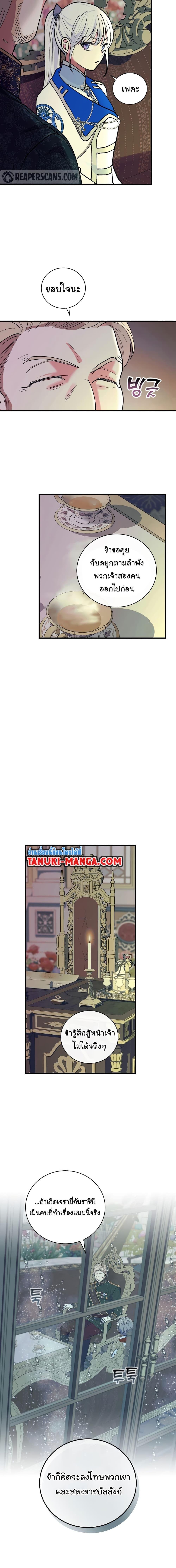 Manga-lc-com อ่านมังงะ อ่านการ์ตูน ออนไลน์ ฟรี Knight of the Frozen Flower ตอนที่ 1 2 3 4 5 6 7 8 9 10 11 12 13 14 ฟรี ไม่มีโฆษณา Manga-lc - อ่าน มังงะ อ่าน การ์ตูน ออนไลน์ อ่านมังงะ ฟรี