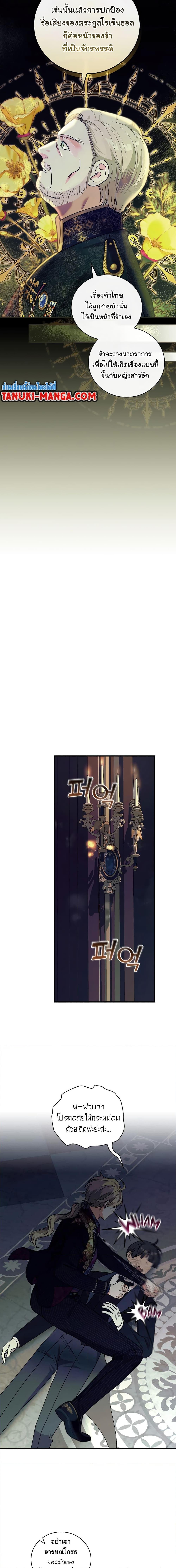 Manga-lc-com อ่านมังงะ อ่านการ์ตูน ออนไลน์ ฟรี Knight of the Frozen Flower ตอนที่ 1 2 3 4 5 6 7 8 9 10 11 12 13 14 ฟรี ไม่มีโฆษณา Manga-lc - อ่าน มังงะ อ่าน การ์ตูน ออนไลน์ อ่านมังงะ ฟรี