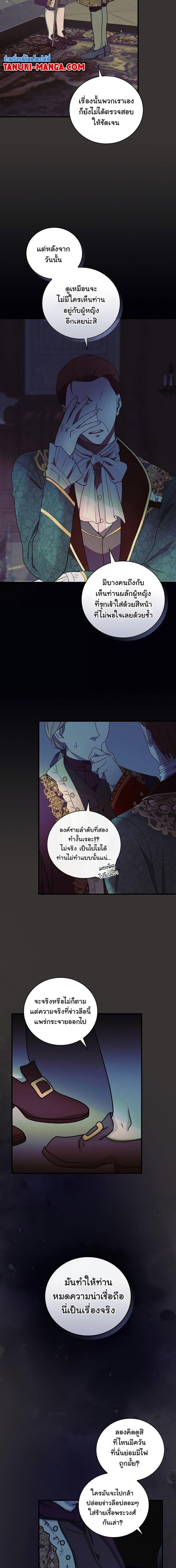 Manga-lc-com อ่านมังงะ อ่านการ์ตูน ออนไลน์ ฟรี Knight of the Frozen Flower ตอนที่ 1 2 3 4 5 6 7 8 9 10 11 12 13 14 ฟรี ไม่มีโฆษณา Manga-lc - อ่าน มังงะ อ่าน การ์ตูน ออนไลน์ อ่านมังงะ ฟรี