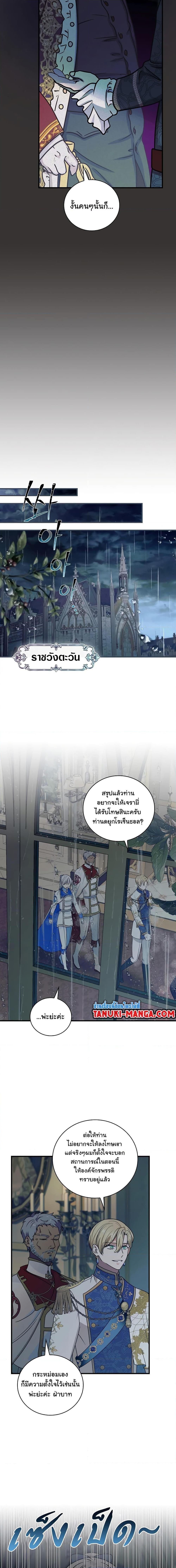 Manga-lc-com อ่านมังงะ อ่านการ์ตูน ออนไลน์ ฟรี Knight of the Frozen Flower ตอนที่ 1 2 3 4 5 6 7 8 9 10 11 12 13 14 ฟรี ไม่มีโฆษณา Manga-lc - อ่าน มังงะ อ่าน การ์ตูน ออนไลน์ อ่านมังงะ ฟรี