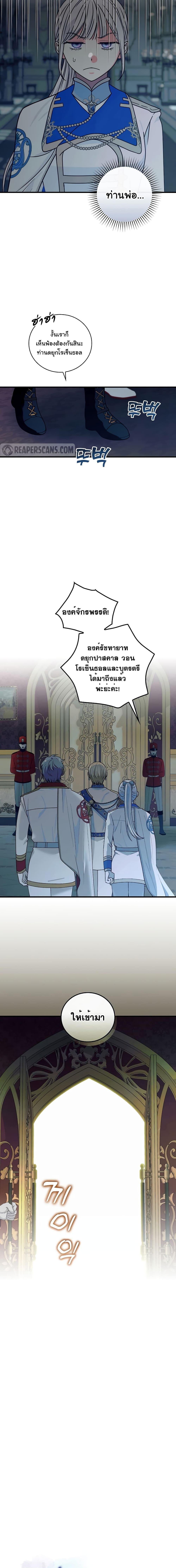 Manga-lc-com อ่านมังงะ อ่านการ์ตูน ออนไลน์ ฟรี Knight of the Frozen Flower ตอนที่ 1 2 3 4 5 6 7 8 9 10 11 12 13 14 ฟรี ไม่มีโฆษณา Manga-lc - อ่าน มังงะ อ่าน การ์ตูน ออนไลน์ อ่านมังงะ ฟรี