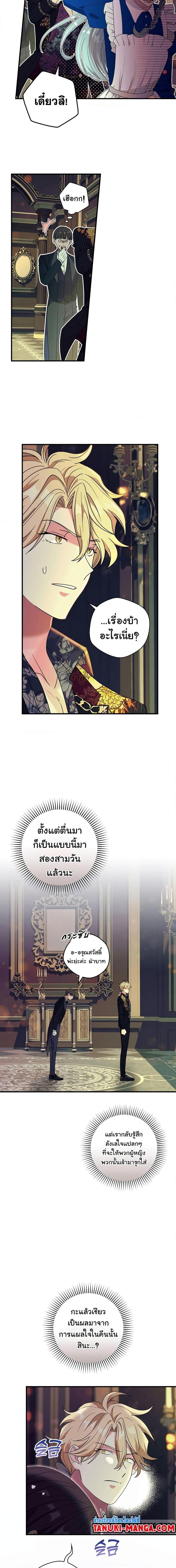 Manga-lc-com อ่านมังงะ อ่านการ์ตูน ออนไลน์ ฟรี Knight of the Frozen Flower ตอนที่ 1 2 3 4 5 6 7 8 9 10 11 12 13 14 ฟรี ไม่มีโฆษณา Manga-lc - อ่าน มังงะ อ่าน การ์ตูน ออนไลน์ อ่านมังงะ ฟรี