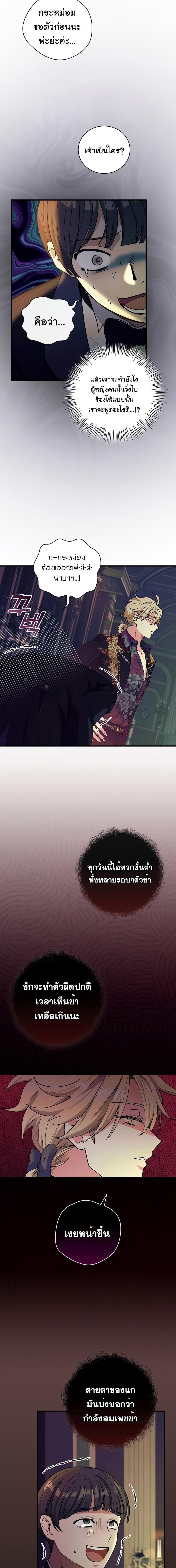 Manga-lc-com อ่านมังงะ อ่านการ์ตูน ออนไลน์ ฟรี Knight of the Frozen Flower ตอนที่ 1 2 3 4 5 6 7 8 9 10 11 12 13 14 ฟรี ไม่มีโฆษณา Manga-lc - อ่าน มังงะ อ่าน การ์ตูน ออนไลน์ อ่านมังงะ ฟรี