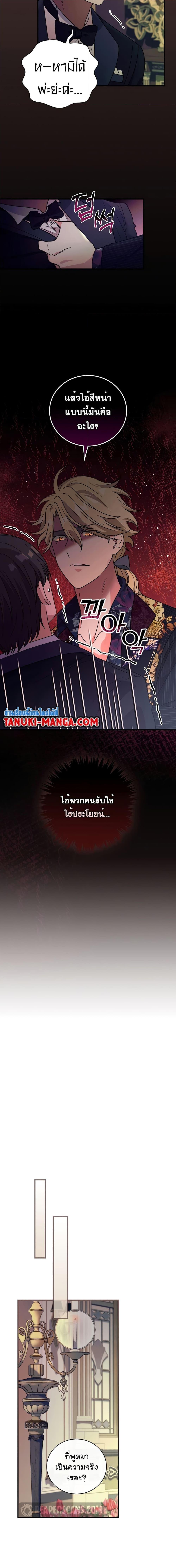 Manga-lc-com อ่านมังงะ อ่านการ์ตูน ออนไลน์ ฟรี Knight of the Frozen Flower ตอนที่ 1 2 3 4 5 6 7 8 9 10 11 12 13 14 ฟรี ไม่มีโฆษณา Manga-lc - อ่าน มังงะ อ่าน การ์ตูน ออนไลน์ อ่านมังงะ ฟรี