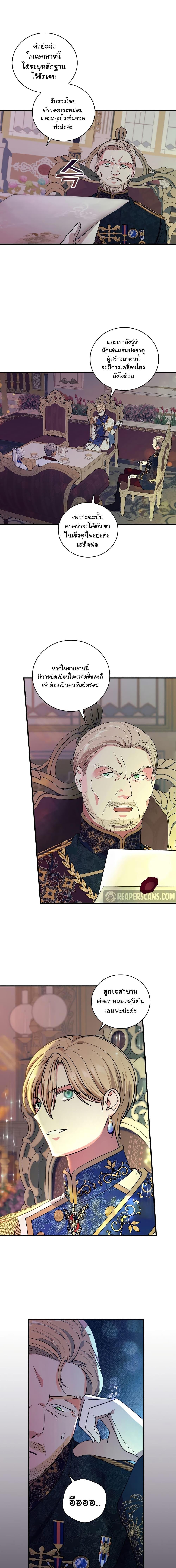 Manga-lc-com อ่านมังงะ อ่านการ์ตูน ออนไลน์ ฟรี Knight of the Frozen Flower ตอนที่ 1 2 3 4 5 6 7 8 9 10 11 12 13 14 ฟรี ไม่มีโฆษณา Manga-lc - อ่าน มังงะ อ่าน การ์ตูน ออนไลน์ อ่านมังงะ ฟรี