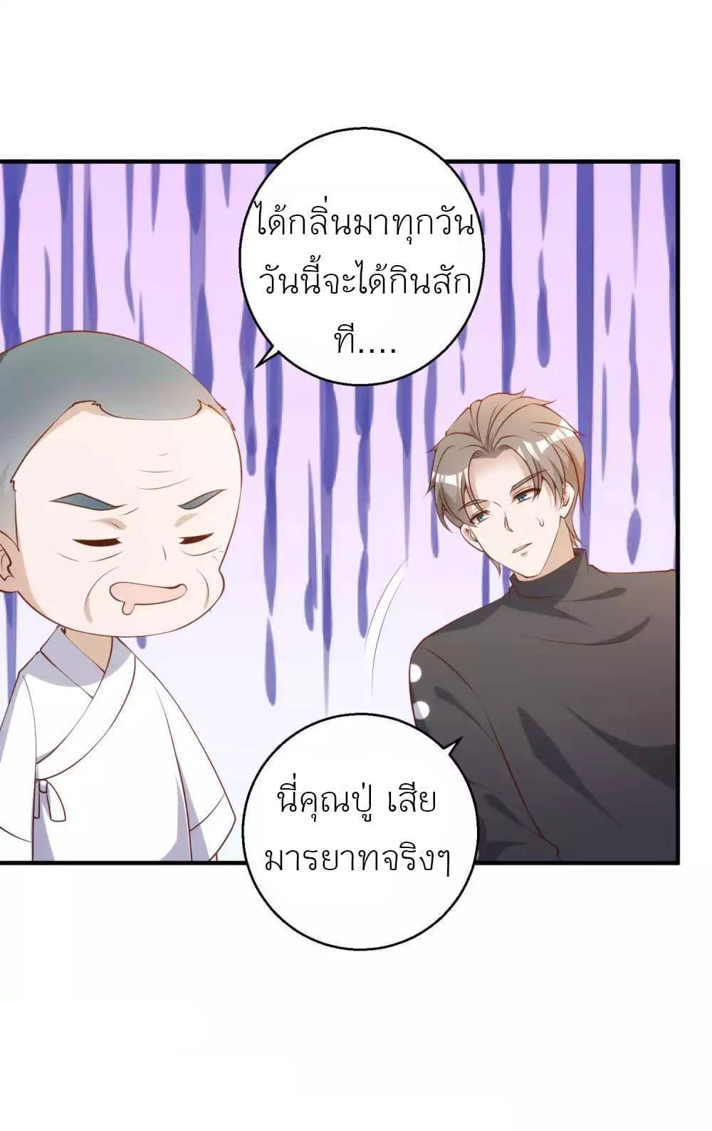 Manga-lc-com อ่านมังงะ อ่านการ์ตูน ออนไลน์ ฟรี God Fisherman ตอนที่ 1 2 3 4 5 6 7 8 9 10 11 12 13 14 ฟรี ไม่มีโฆษณา Manga-lc - อ่าน มังงะ อ่าน การ์ตูน ออนไลน์ อ่านมังงะ ฟรี