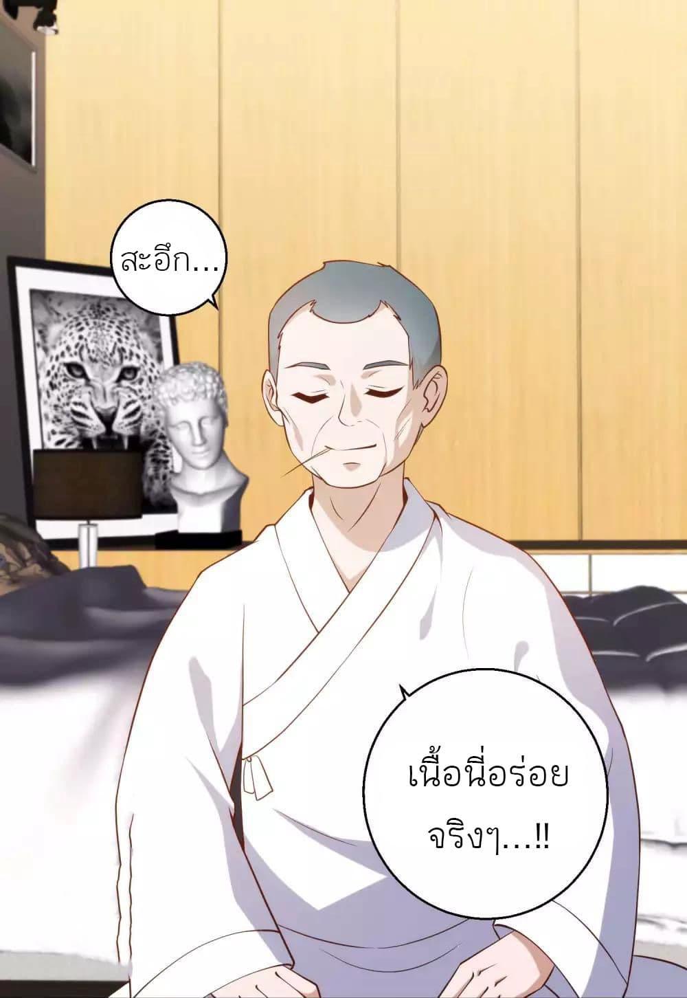 Manga-lc-com อ่านมังงะ อ่านการ์ตูน ออนไลน์ ฟรี God Fisherman ตอนที่ 1 2 3 4 5 6 7 8 9 10 11 12 13 14 ฟรี ไม่มีโฆษณา Manga-lc - อ่าน มังงะ อ่าน การ์ตูน ออนไลน์ อ่านมังงะ ฟรี