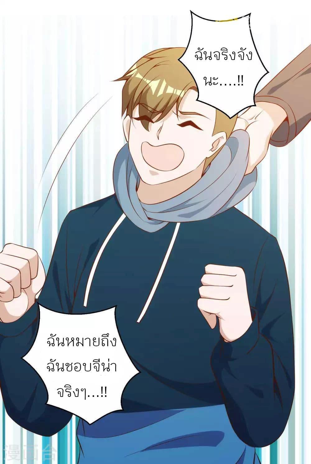Manga-lc-com อ่านมังงะ อ่านการ์ตูน ออนไลน์ ฟรี God Fisherman ตอนที่ 1 2 3 4 5 6 7 8 9 10 11 12 13 14 ฟรี ไม่มีโฆษณา Manga-lc - อ่าน มังงะ อ่าน การ์ตูน ออนไลน์ อ่านมังงะ ฟรี