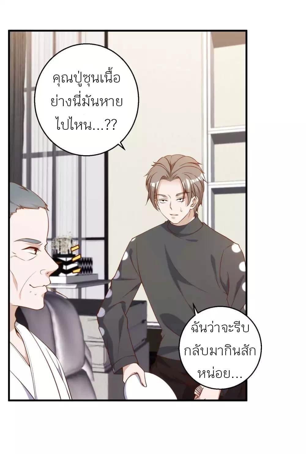 Manga-lc-com อ่านมังงะ อ่านการ์ตูน ออนไลน์ ฟรี God Fisherman ตอนที่ 1 2 3 4 5 6 7 8 9 10 11 12 13 14 ฟรี ไม่มีโฆษณา Manga-lc - อ่าน มังงะ อ่าน การ์ตูน ออนไลน์ อ่านมังงะ ฟรี