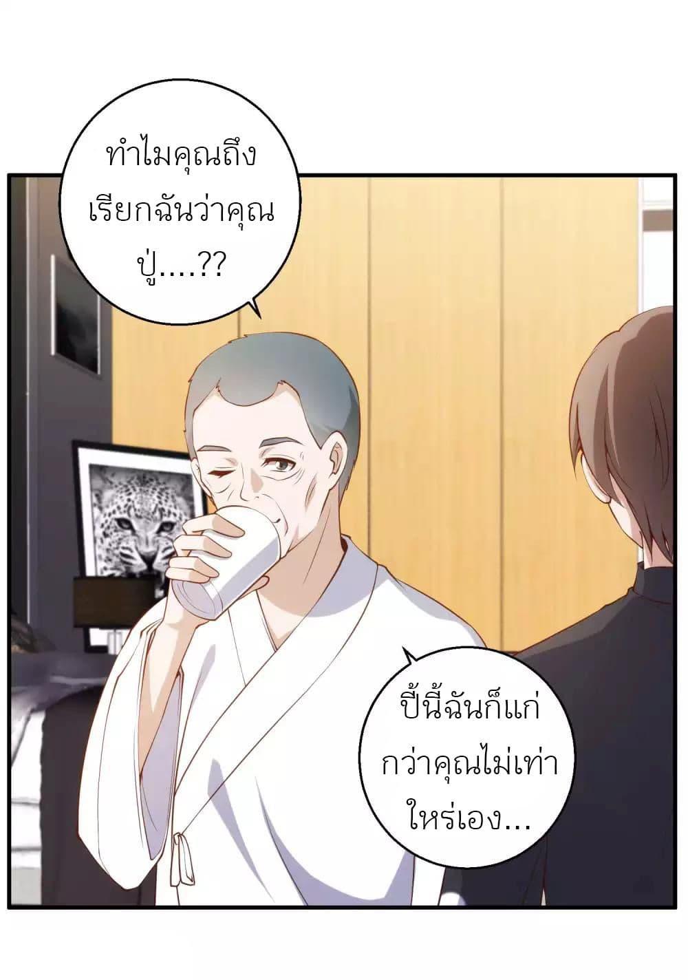 Manga-lc-com อ่านมังงะ อ่านการ์ตูน ออนไลน์ ฟรี God Fisherman ตอนที่ 1 2 3 4 5 6 7 8 9 10 11 12 13 14 ฟรี ไม่มีโฆษณา Manga-lc - อ่าน มังงะ อ่าน การ์ตูน ออนไลน์ อ่านมังงะ ฟรี