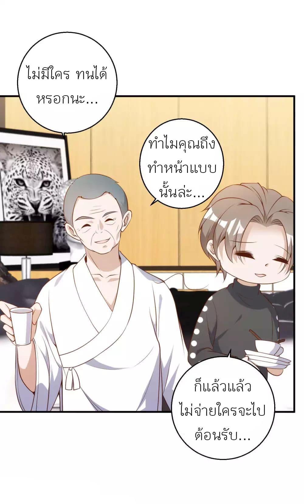 Manga-lc-com อ่านมังงะ อ่านการ์ตูน ออนไลน์ ฟรี God Fisherman ตอนที่ 1 2 3 4 5 6 7 8 9 10 11 12 13 14 ฟรี ไม่มีโฆษณา Manga-lc - อ่าน มังงะ อ่าน การ์ตูน ออนไลน์ อ่านมังงะ ฟรี