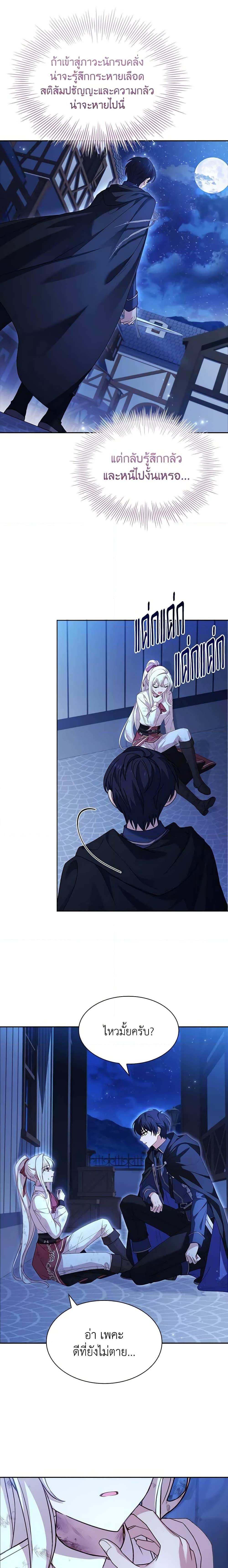 Manga-lc-com อ่านมังงะ อ่านการ์ตูน ออนไลน์ ฟรี The Lady Needs a Break ตอนที่ 1 2 3 4 5 6 7 8 9 10 11 12 13 14 ฟรี ไม่มีโฆษณา Manga-lc - อ่าน มังงะ อ่าน การ์ตูน ออนไลน์ อ่านมังงะ ฟรี