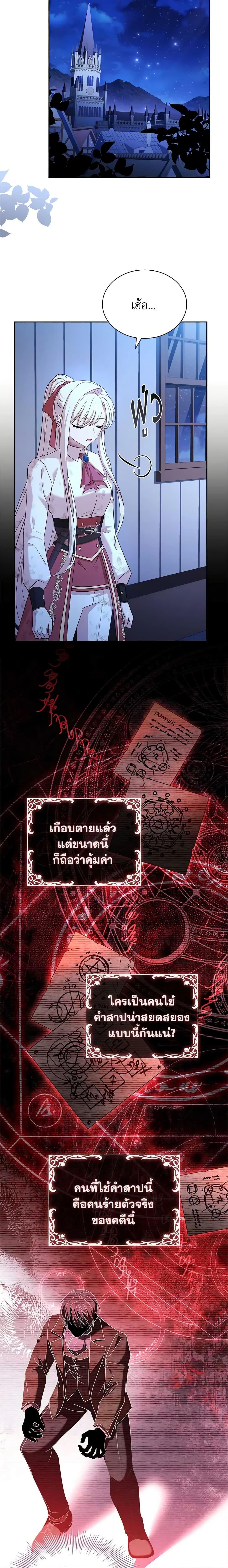 Manga-lc-com อ่านมังงะ อ่านการ์ตูน ออนไลน์ ฟรี The Lady Needs a Break ตอนที่ 1 2 3 4 5 6 7 8 9 10 11 12 13 14 ฟรี ไม่มีโฆษณา Manga-lc - อ่าน มังงะ อ่าน การ์ตูน ออนไลน์ อ่านมังงะ ฟรี