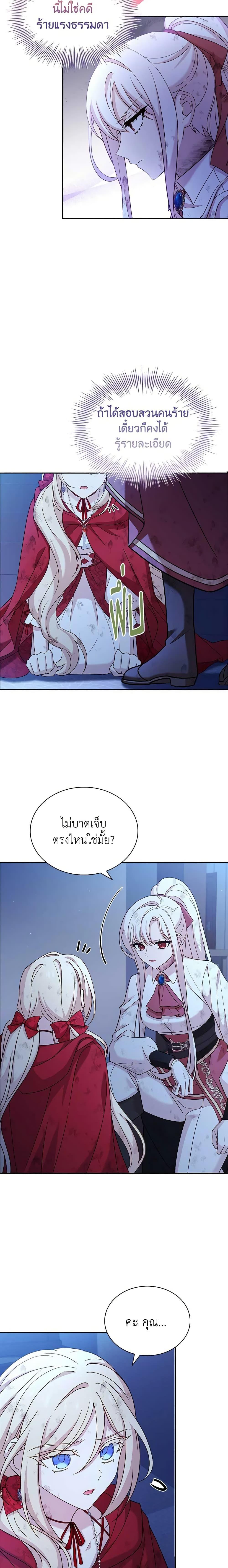 Manga-lc-com อ่านมังงะ อ่านการ์ตูน ออนไลน์ ฟรี The Lady Needs a Break ตอนที่ 1 2 3 4 5 6 7 8 9 10 11 12 13 14 ฟรี ไม่มีโฆษณา Manga-lc - อ่าน มังงะ อ่าน การ์ตูน ออนไลน์ อ่านมังงะ ฟรี